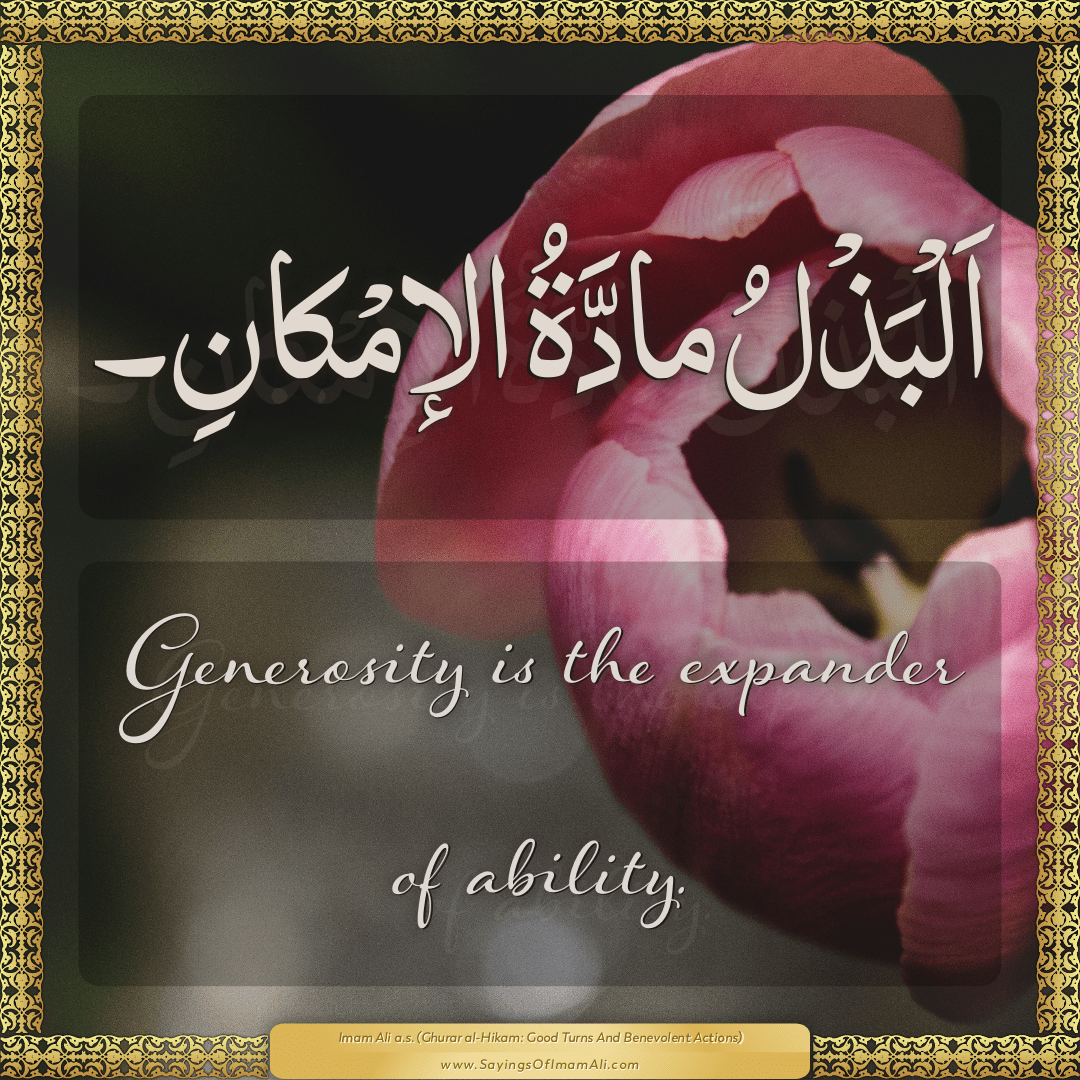 Generosity is the expander of ability.